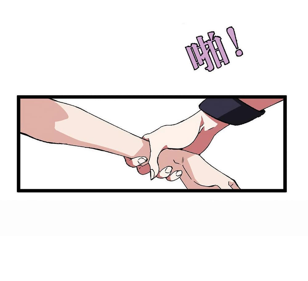 Your Talent is Mine พรสวรรค์นายฉันขอนะ ตอนที่ 1 page 57