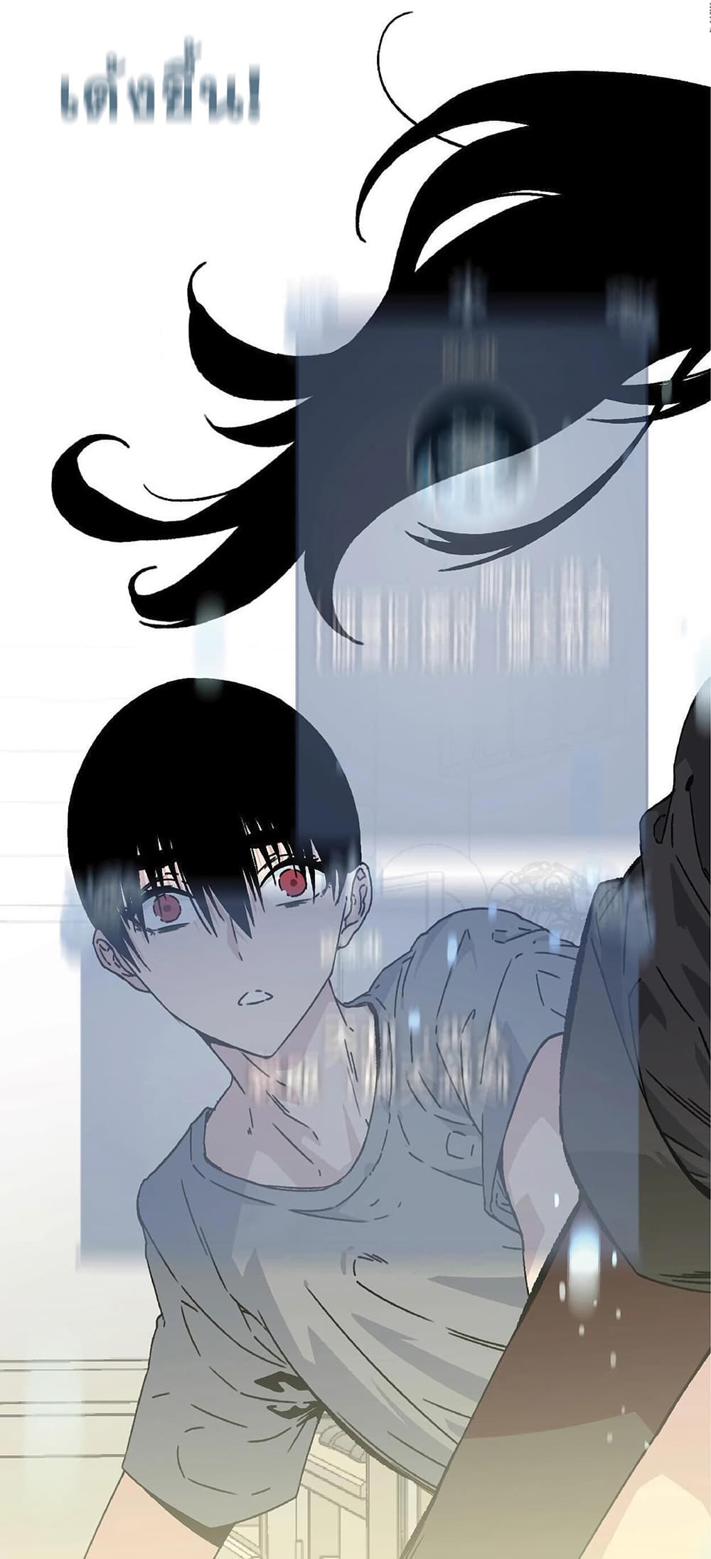 Your Talent is Mine พรสวรรค์นายฉันขอนะ ตอนที่ 1 page 60