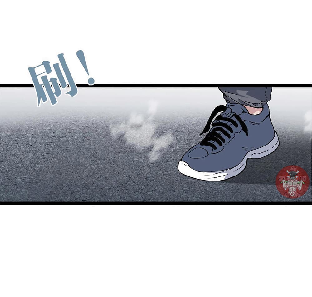 Your Talent is Mine พรสวรรค์นายฉันขอนะ ตอนที่ 1 page 75