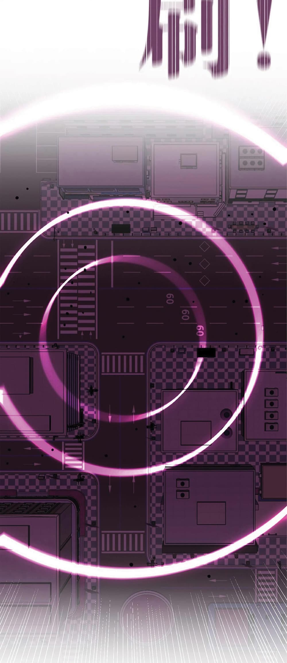 Your Talent is Mine พรสวรรค์นายฉันขอนะ ตอนที่ 1 page 81