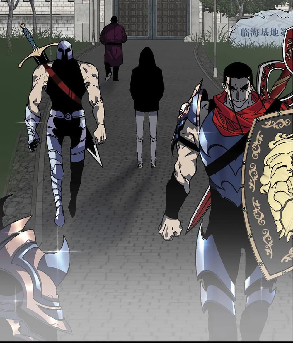 Your Talent is Mine พรสวรรค์นายฉันขอนะ ตอนที่ 1 page 89