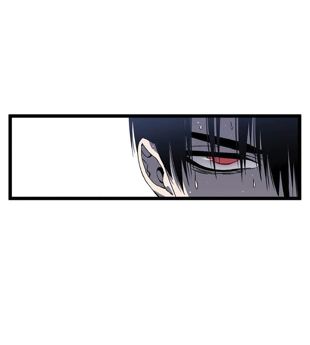 Your Talent is Mine พรสวรรค์นายฉันขอนะ ตอนที่ 3 page 13