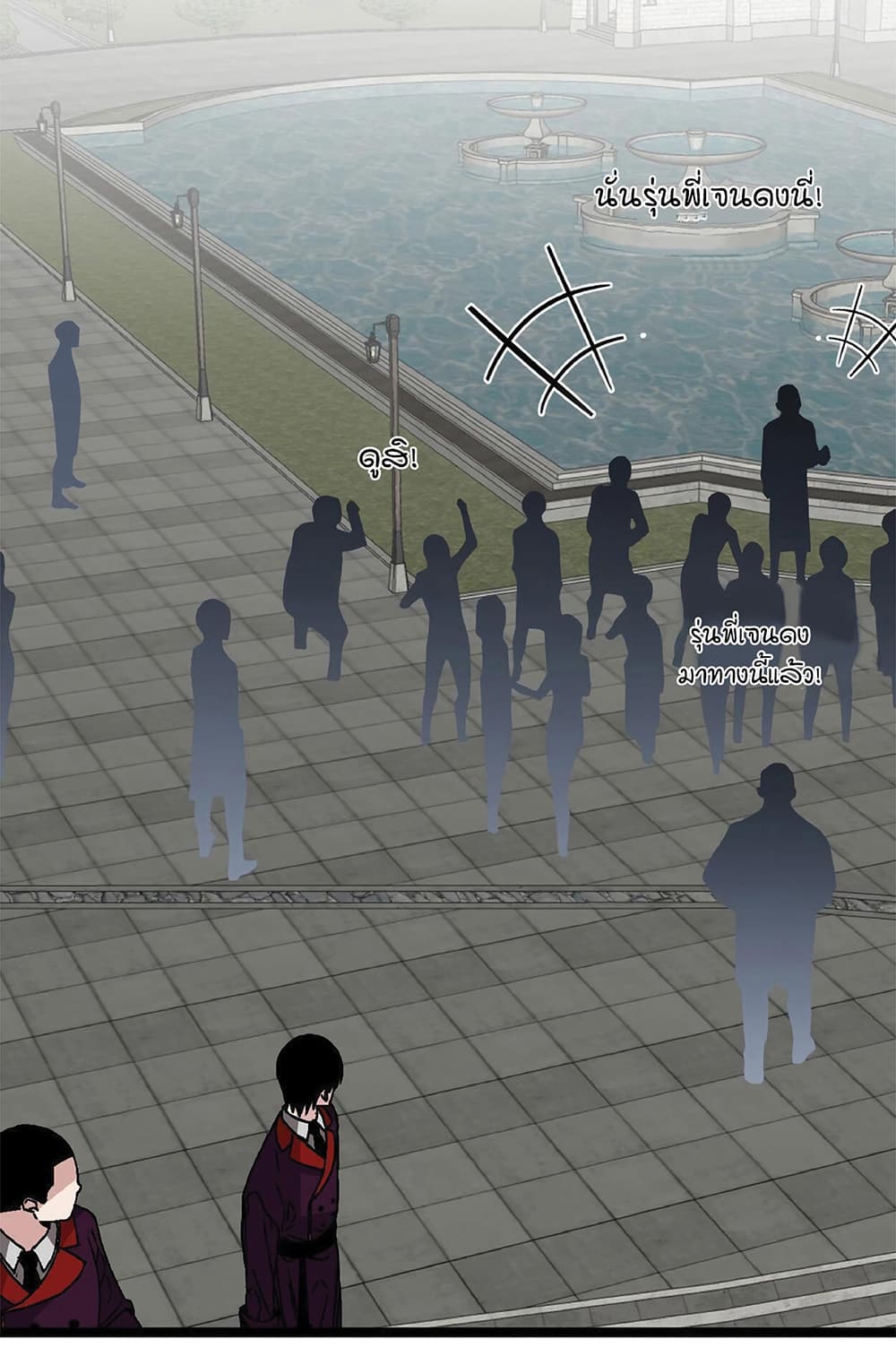 Your Talent is Mine พรสวรรค์นายฉันขอนะ ตอนที่ 3 page 20