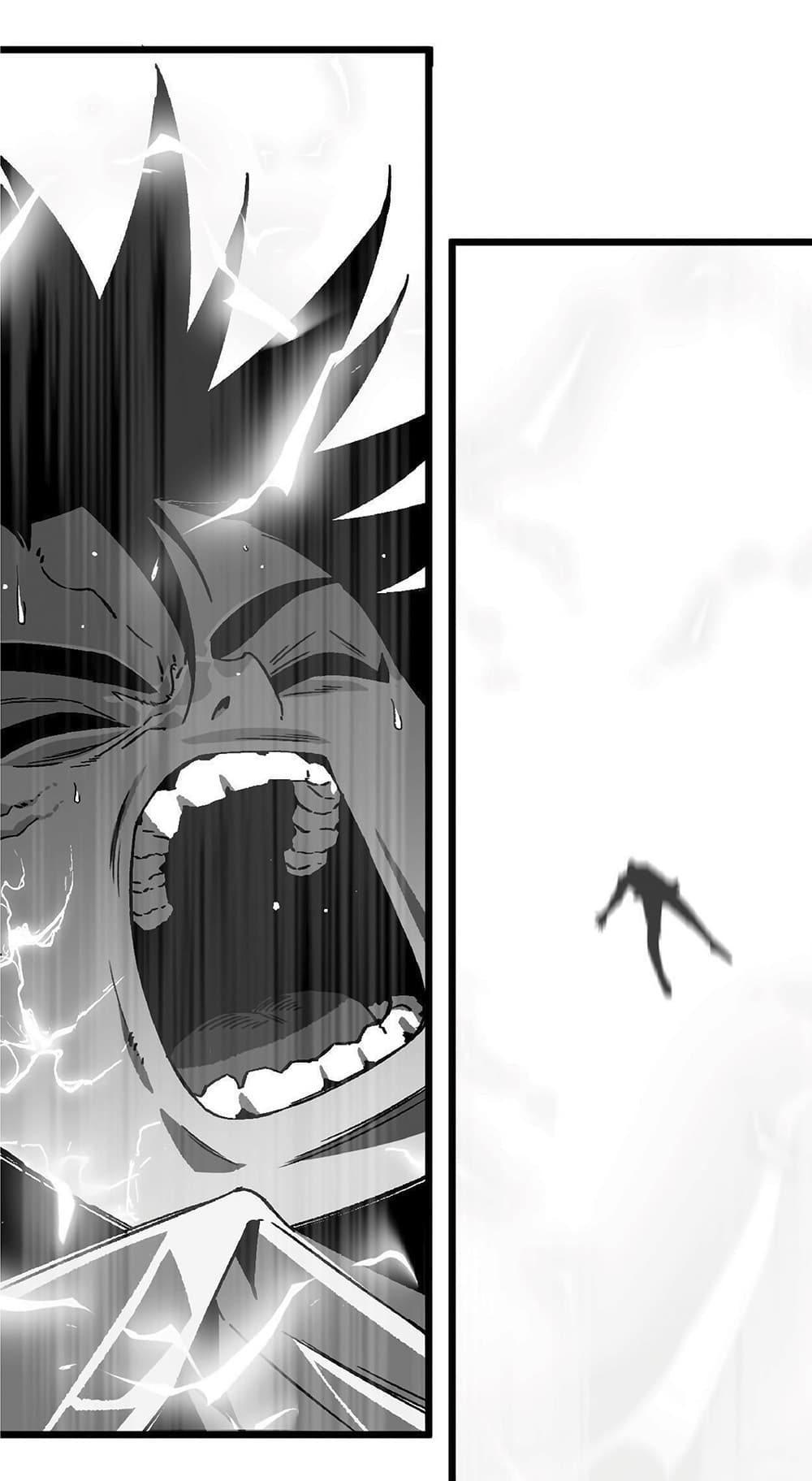 Your Talent is Mine พรสวรรค์นายฉันขอนะ ตอนที่ 3 page 47