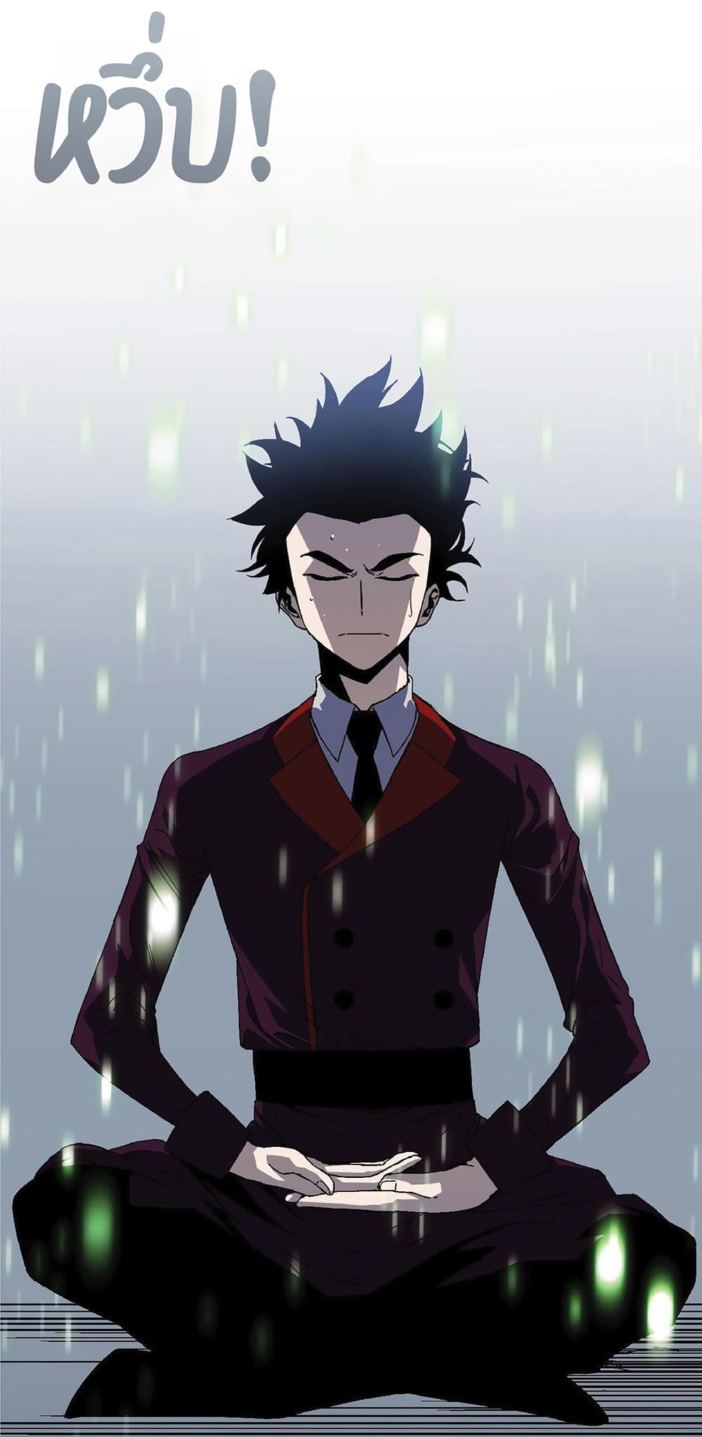 Your Talent is Mine พรสวรรค์นายฉันขอนะ ตอนที่ 3 page 50