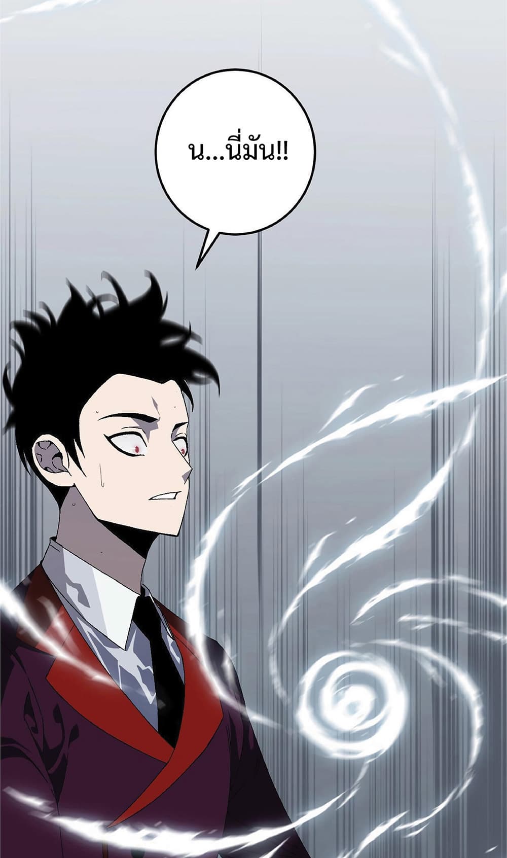 Your Talent is Mine พรสวรรค์นายฉันขอนะ ตอนที่ 3 page 67