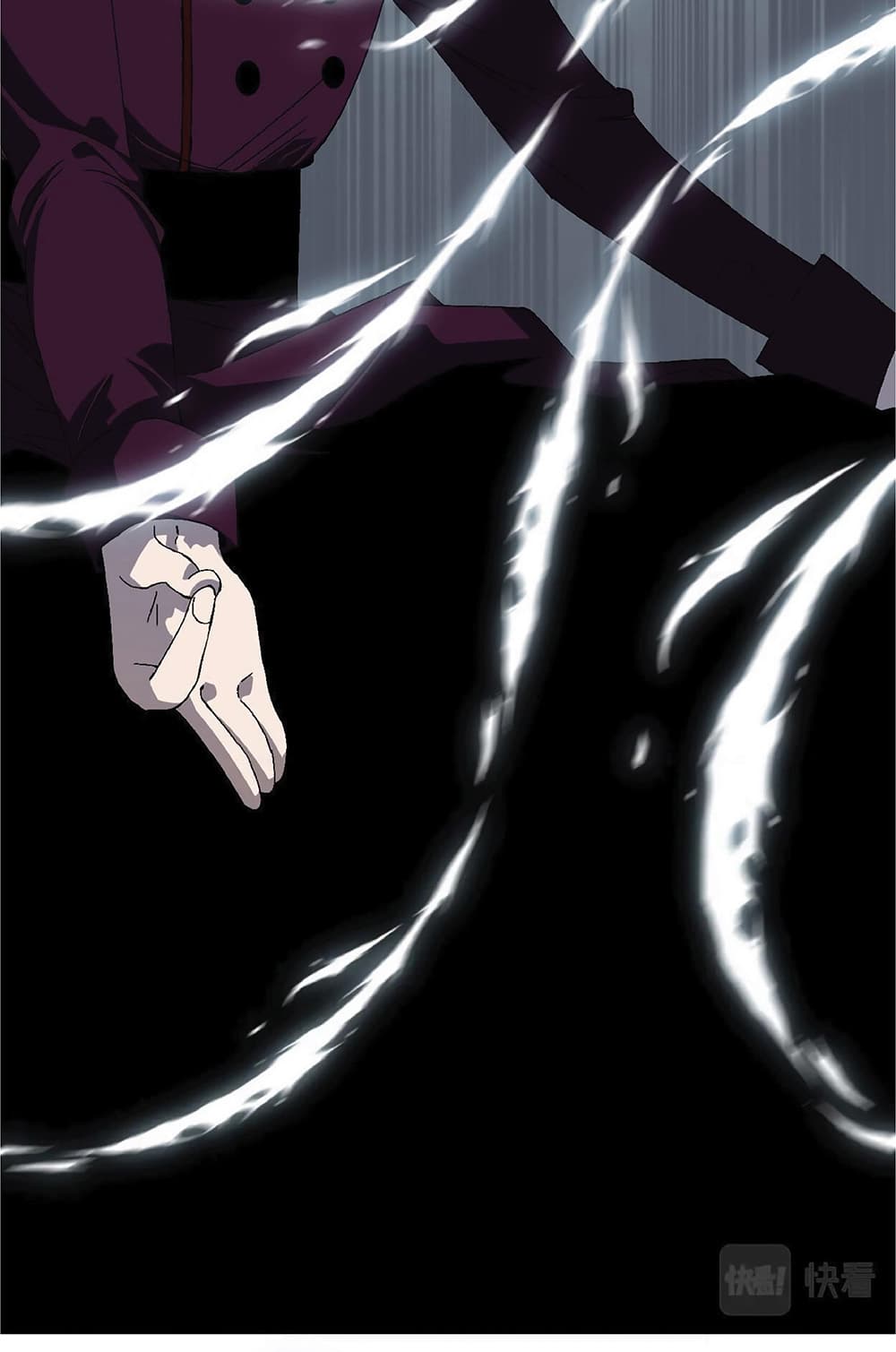 Your Talent is Mine พรสวรรค์นายฉันขอนะ ตอนที่ 3 page 68