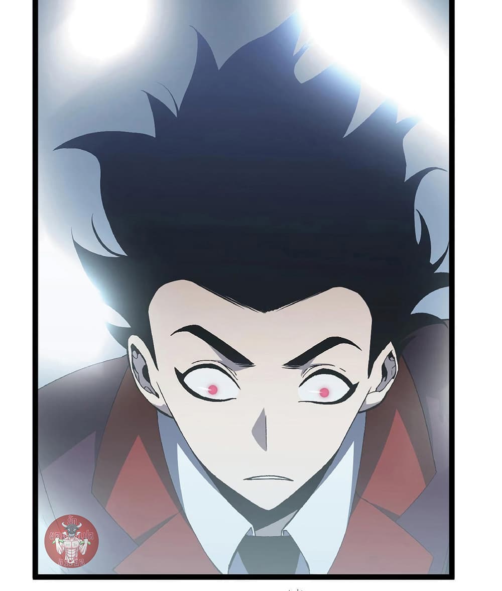 Your Talent is Mine พรสวรรค์นายฉันขอนะ ตอนที่ 3 page 70