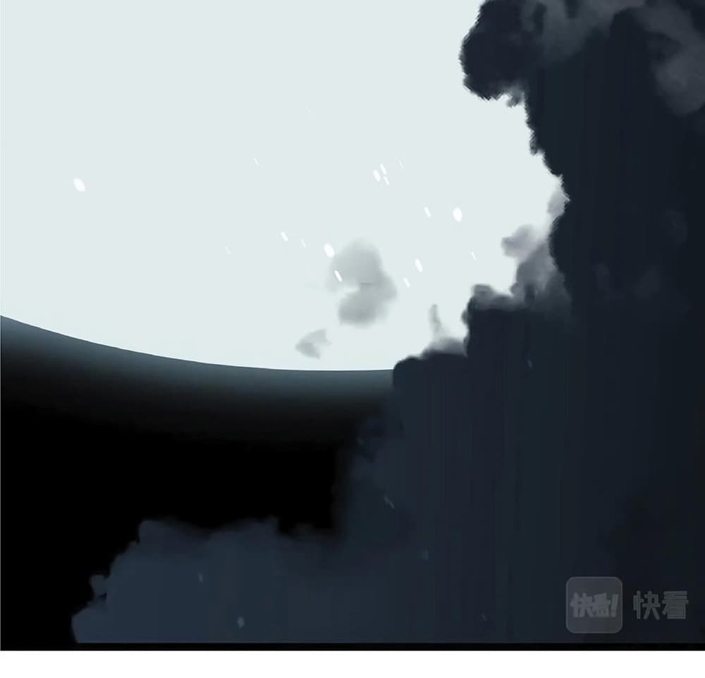 Your Talent is Mine พรสวรรค์นายฉันขอนะ ตอนที่ 3 page 80