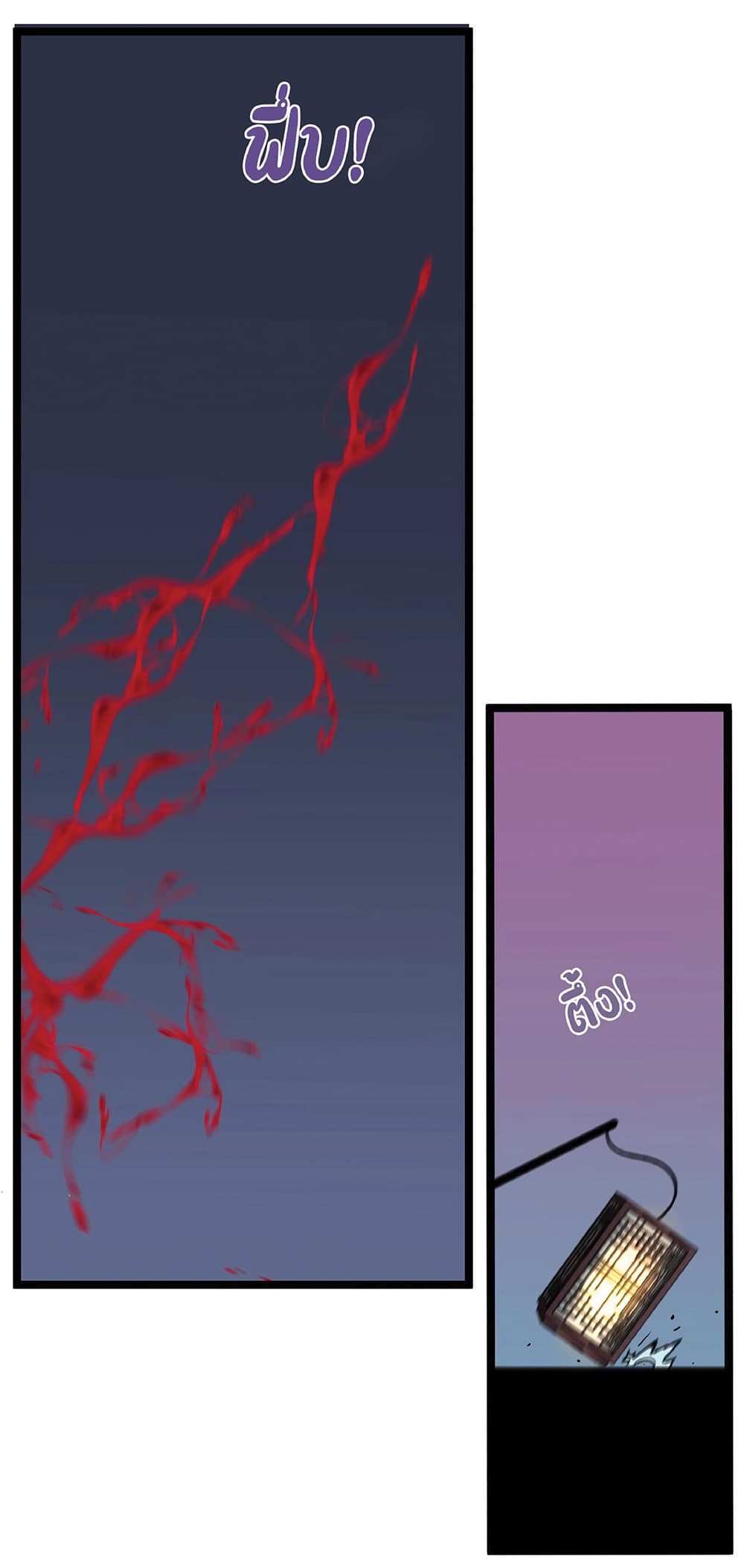 Your Talent is Mine พรสวรรค์นายฉันขอนะ ตอนที่ 3 page 88