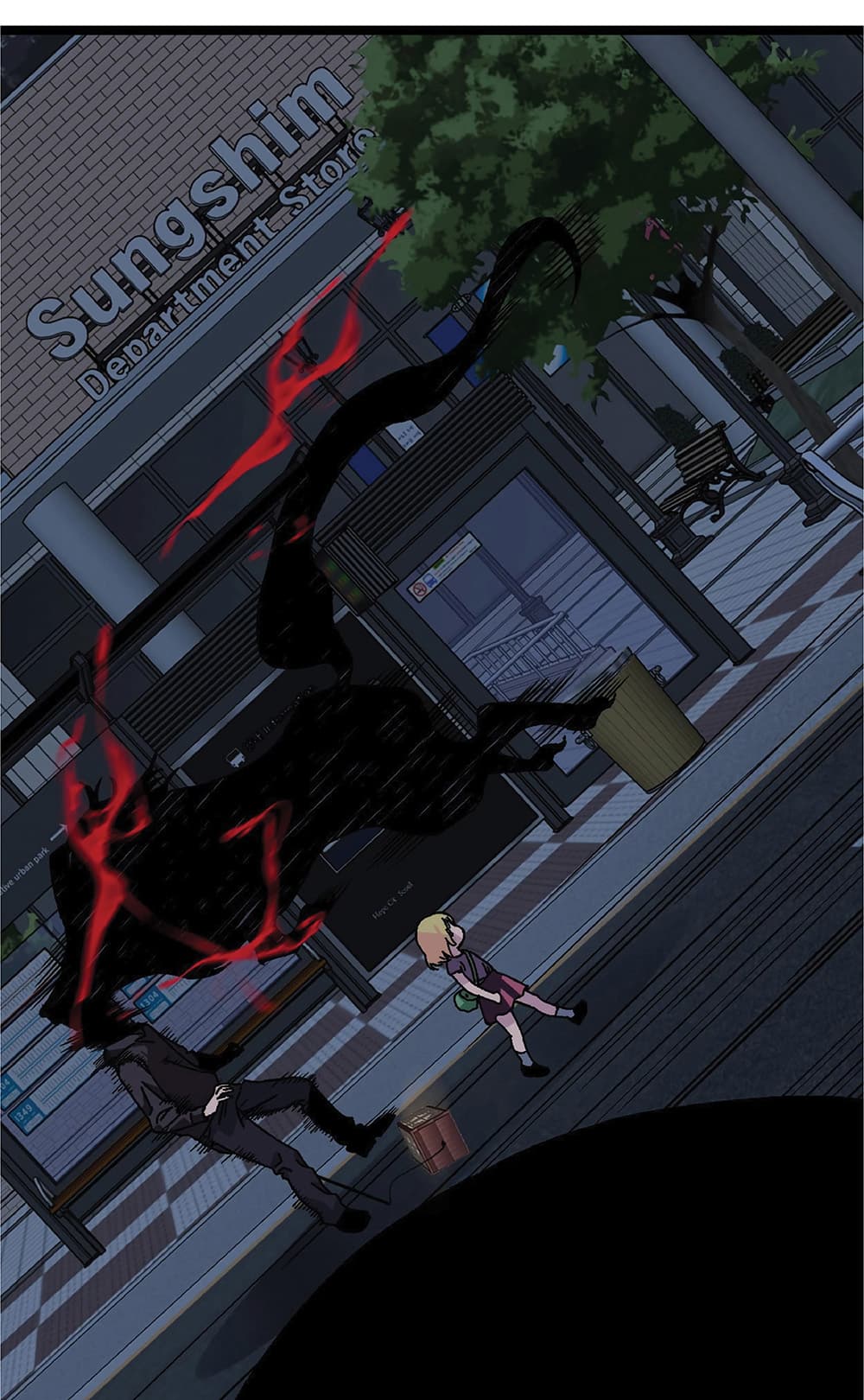 Your Talent is Mine พรสวรรค์นายฉันขอนะ ตอนที่ 3 page 89