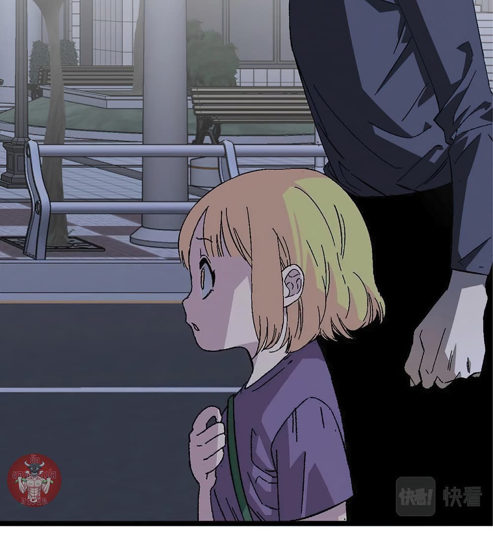 Your Talent is Mine พรสวรรค์นายฉันขอนะ ตอนที่ 4 page 4