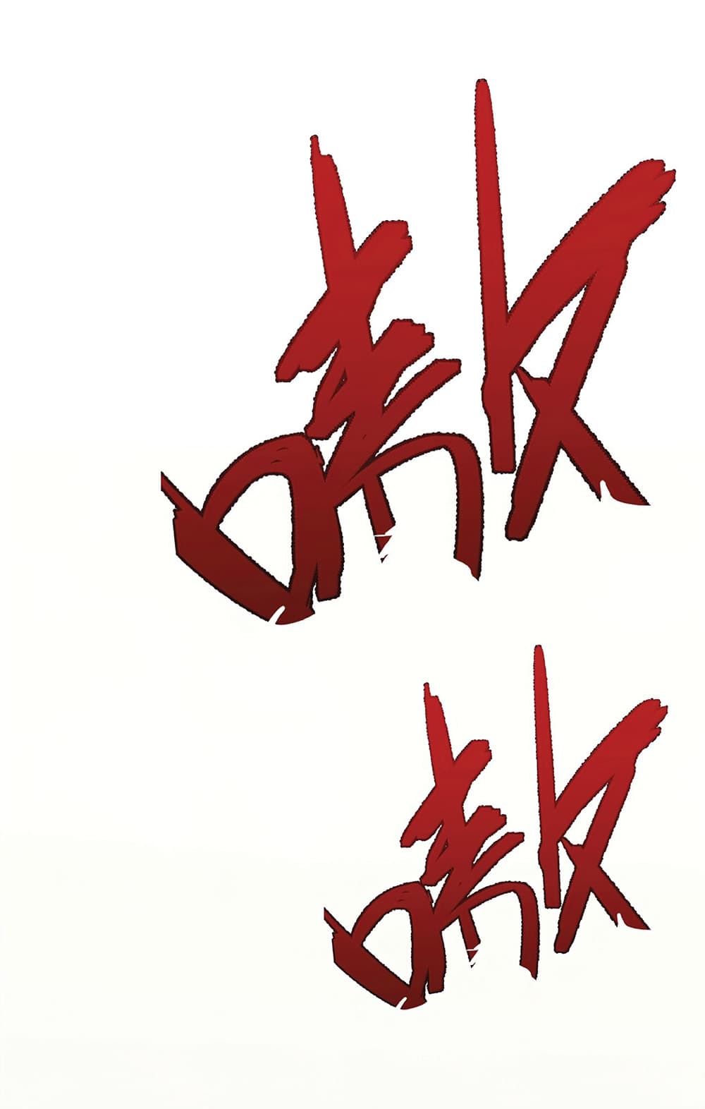 Your Talent is Mine พรสวรรค์นายฉันขอนะ ตอนที่ 4 page 9