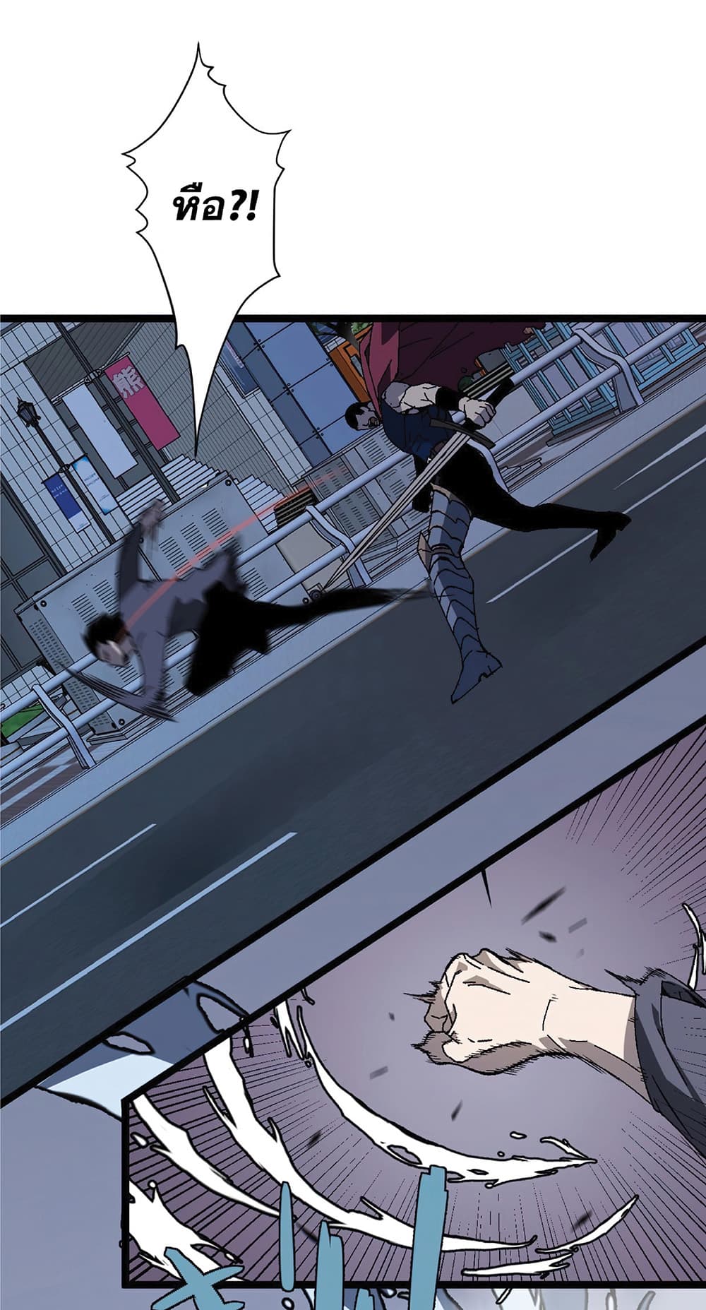 Your Talent is Mine พรสวรรค์นายฉันขอนะ ตอนที่ 4 page 15