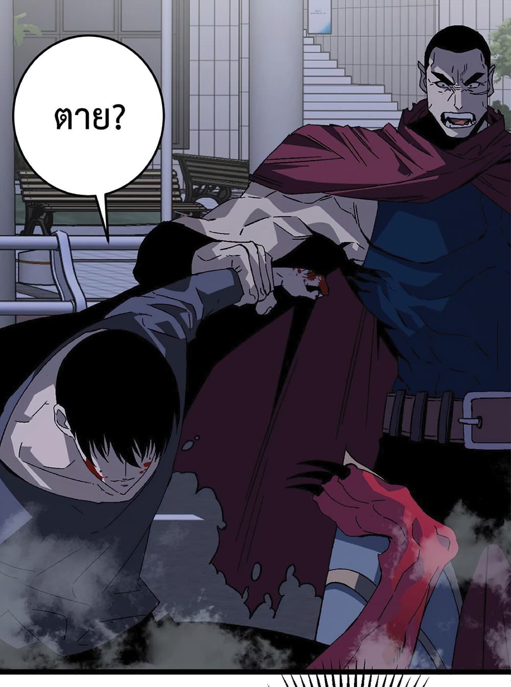 Your Talent is Mine พรสวรรค์นายฉันขอนะ ตอนที่ 4 page 29