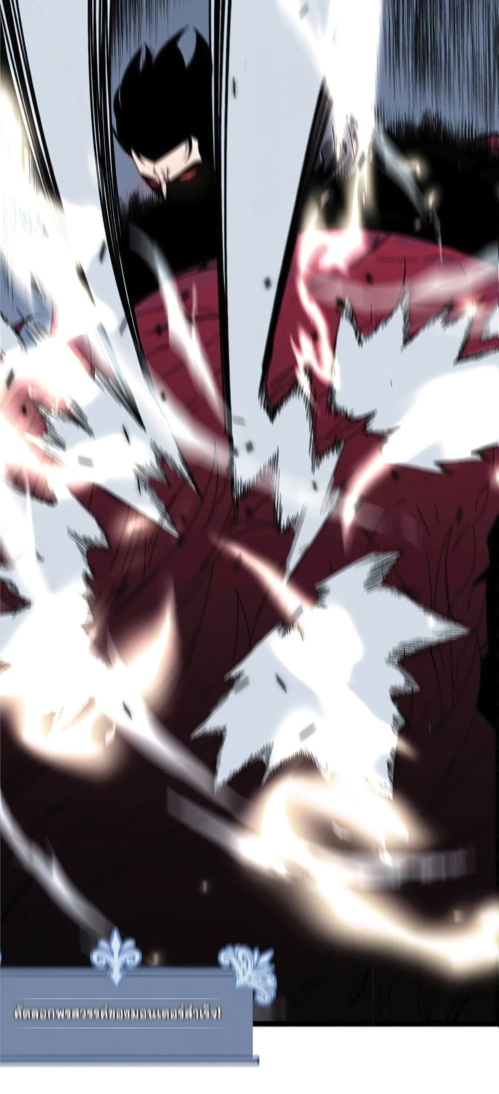 Your Talent is Mine พรสวรรค์นายฉันขอนะ ตอนที่ 5 page 24