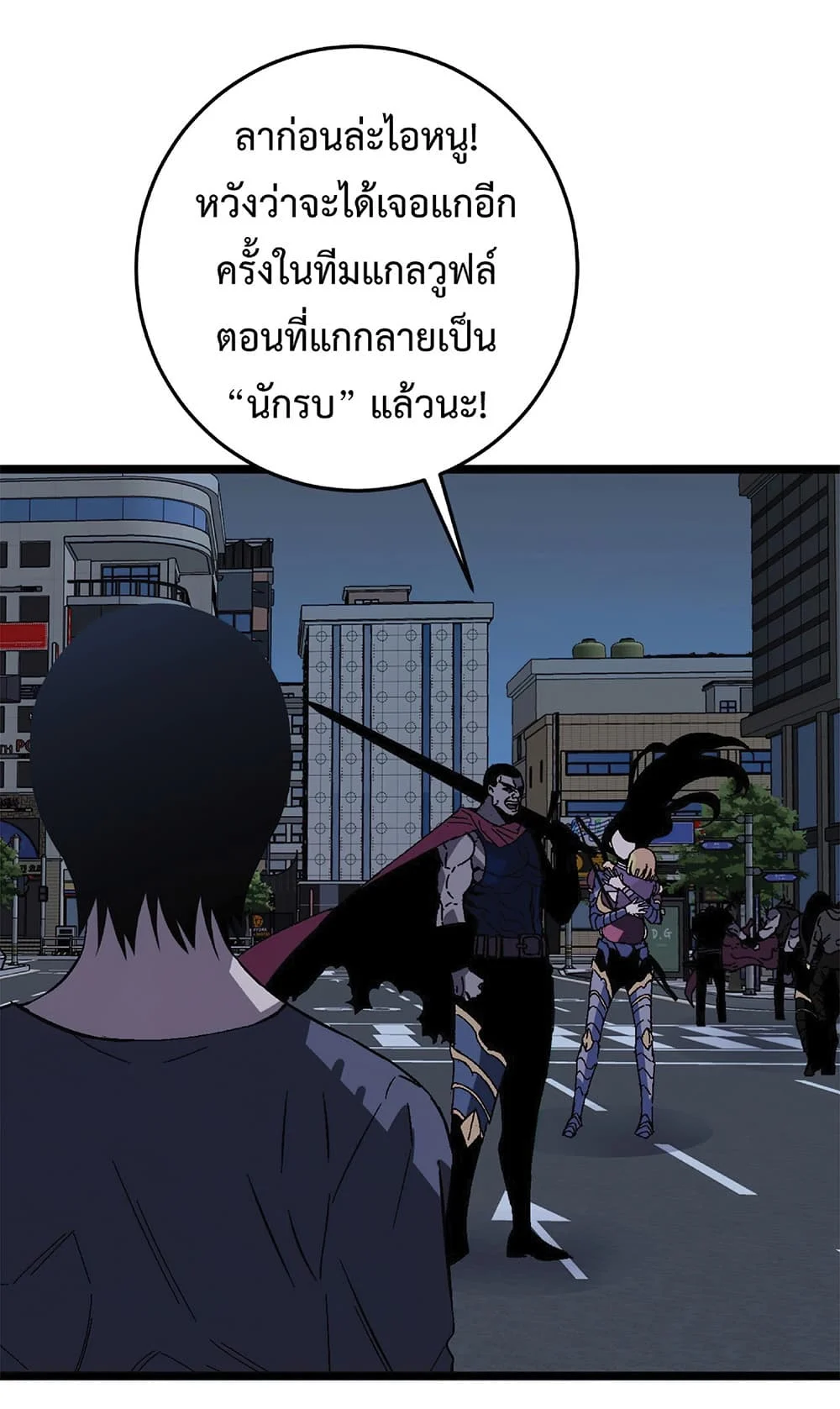 Your Talent is Mine พรสวรรค์นายฉันขอนะ ตอนที่ 5 page 34
