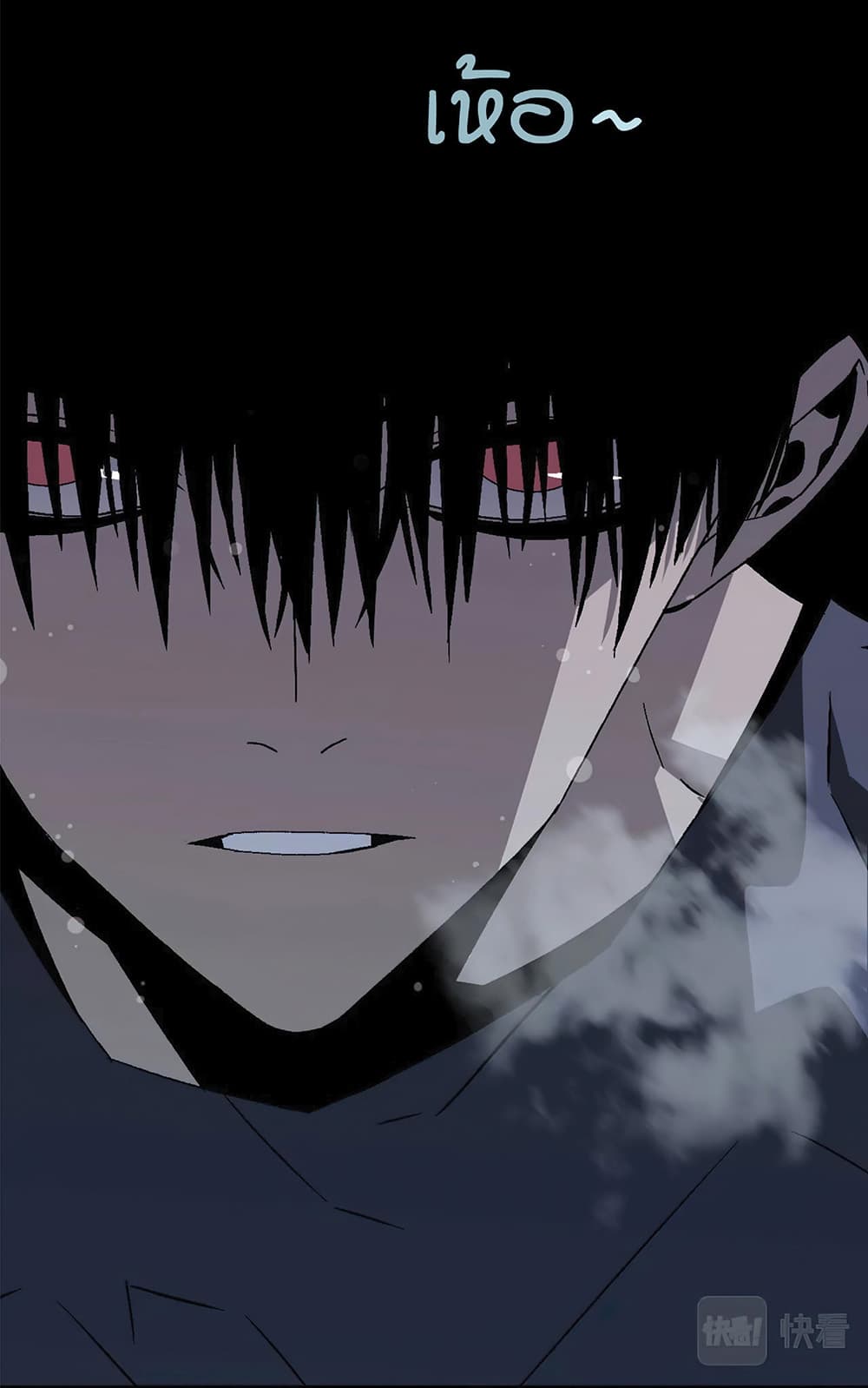 Your Talent is Mine พรสวรรค์นายฉันขอนะ ตอนที่ 5 page 39