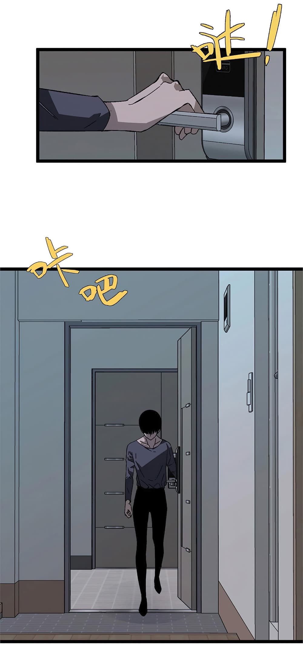 Your Talent is Mine พรสวรรค์นายฉันขอนะ ตอนที่ 5 page 42