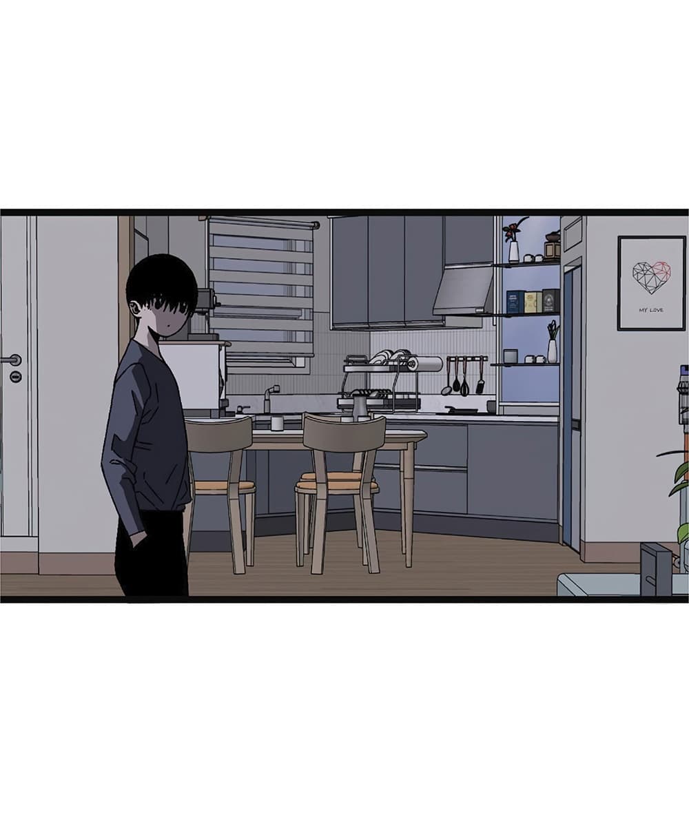 Your Talent is Mine พรสวรรค์นายฉันขอนะ ตอนที่ 5 page 43