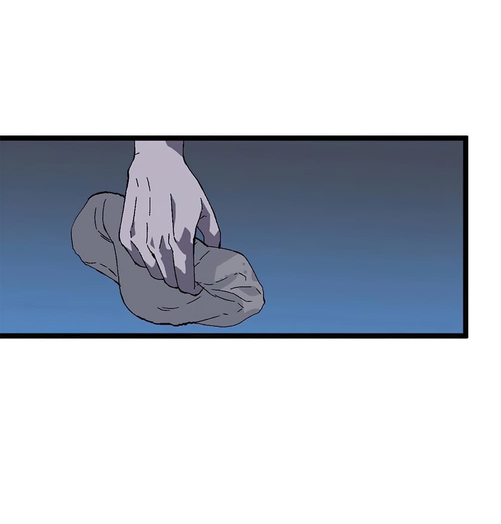 Your Talent is Mine พรสวรรค์นายฉันขอนะ ตอนที่ 5 page 52