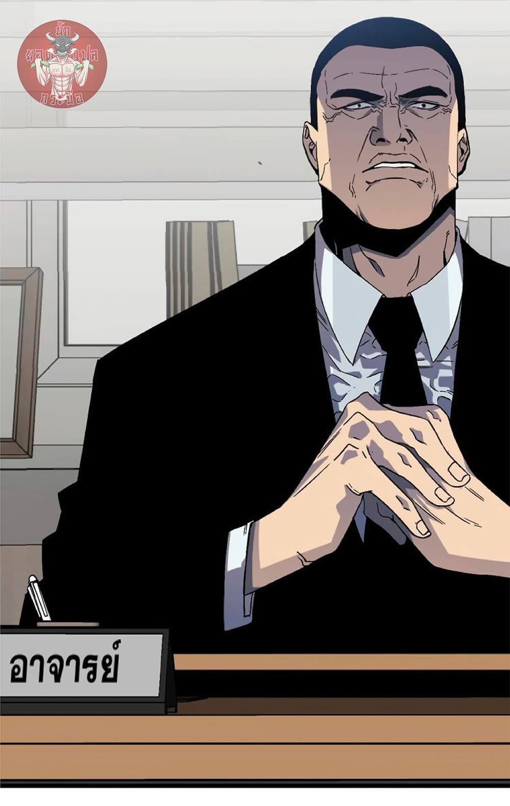 Your Talent is Mine พรสวรรค์นายฉันขอนะ ตอนที่ 6 page 4