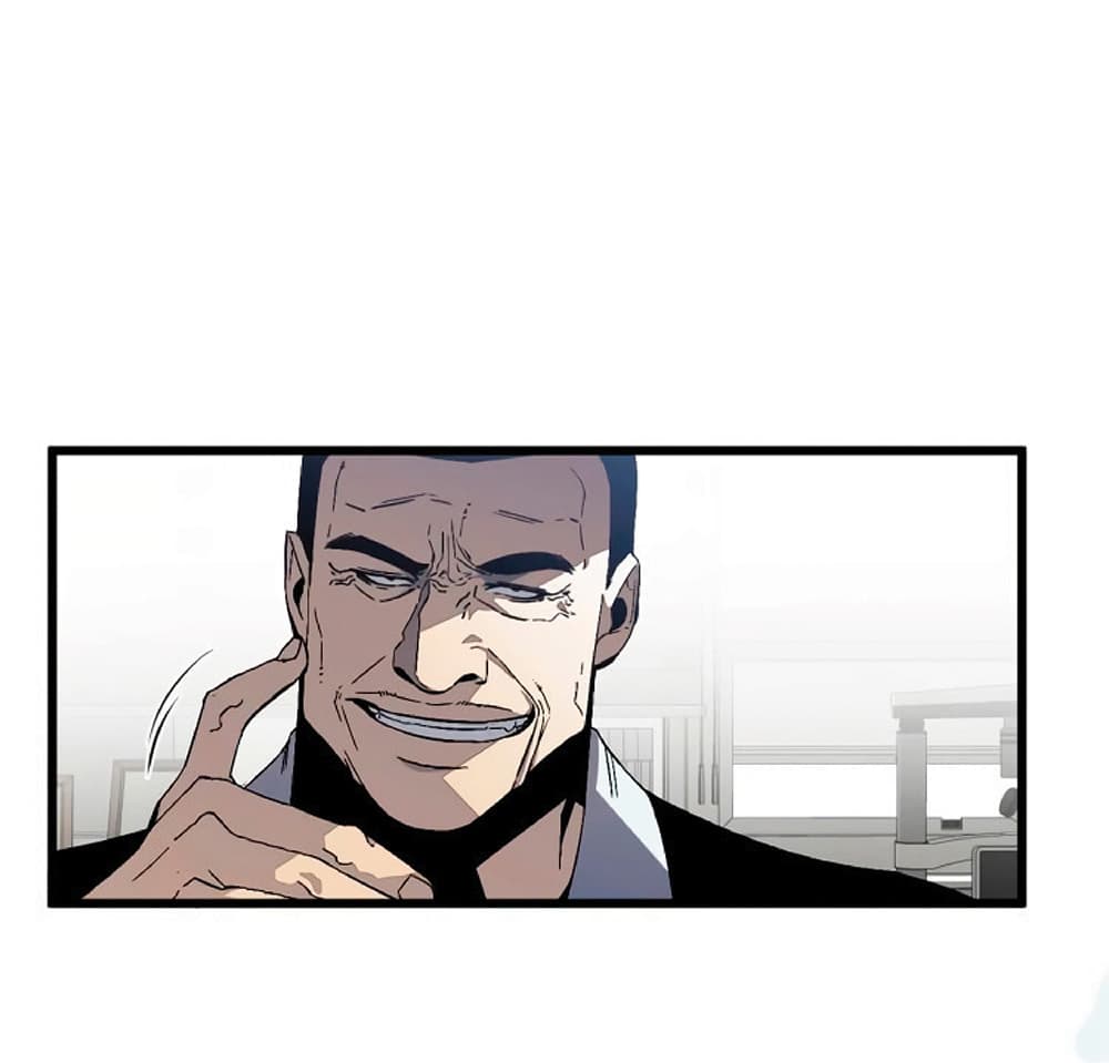 Your Talent is Mine พรสวรรค์นายฉันขอนะ ตอนที่ 6 page 6