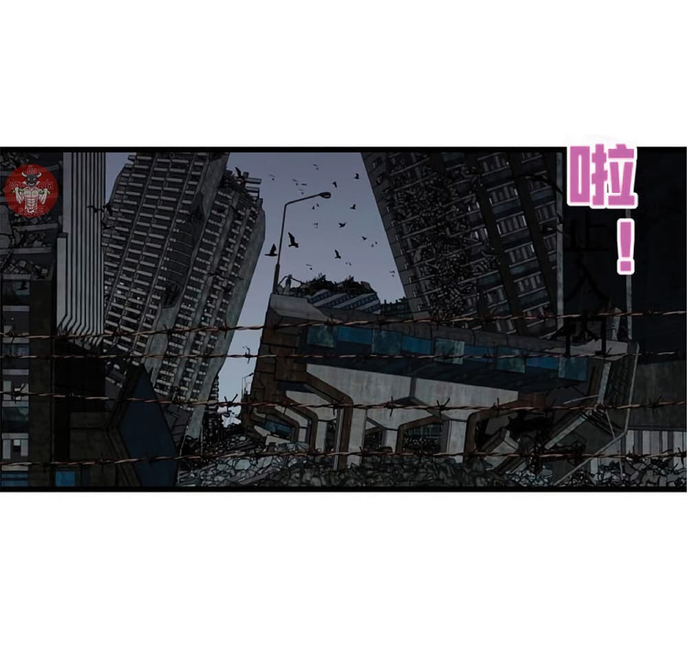 Your Talent is Mine พรสวรรค์นายฉันขอนะ ตอนที่ 6 page 28