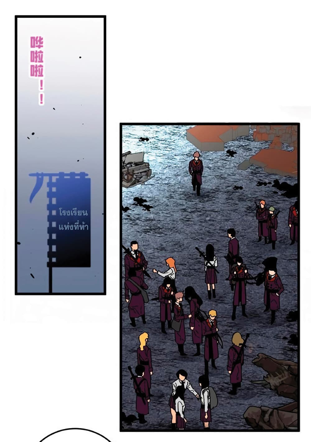 Your Talent is Mine พรสวรรค์นายฉันขอนะ ตอนที่ 6 page 31