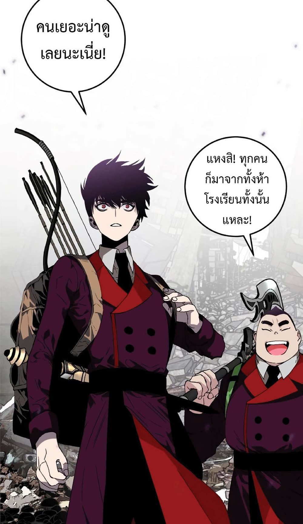 Your Talent is Mine พรสวรรค์นายฉันขอนะ ตอนที่ 6 page 32