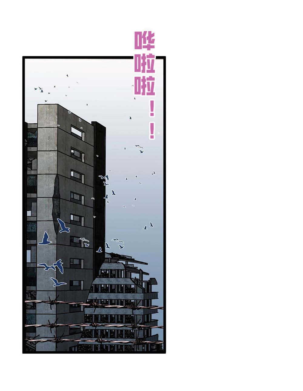 Your Talent is Mine พรสวรรค์นายฉันขอนะ ตอนที่ 7 page 2