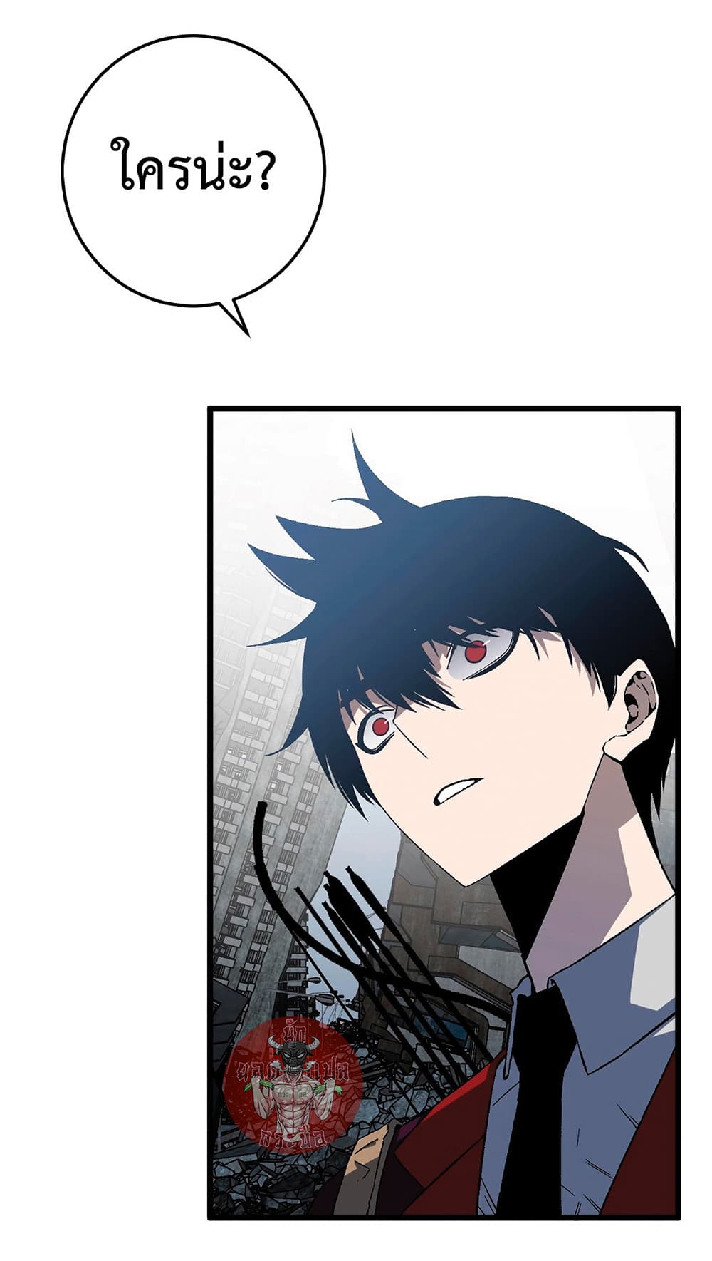 Your Talent is Mine พรสวรรค์นายฉันขอนะ ตอนที่ 7 page 3