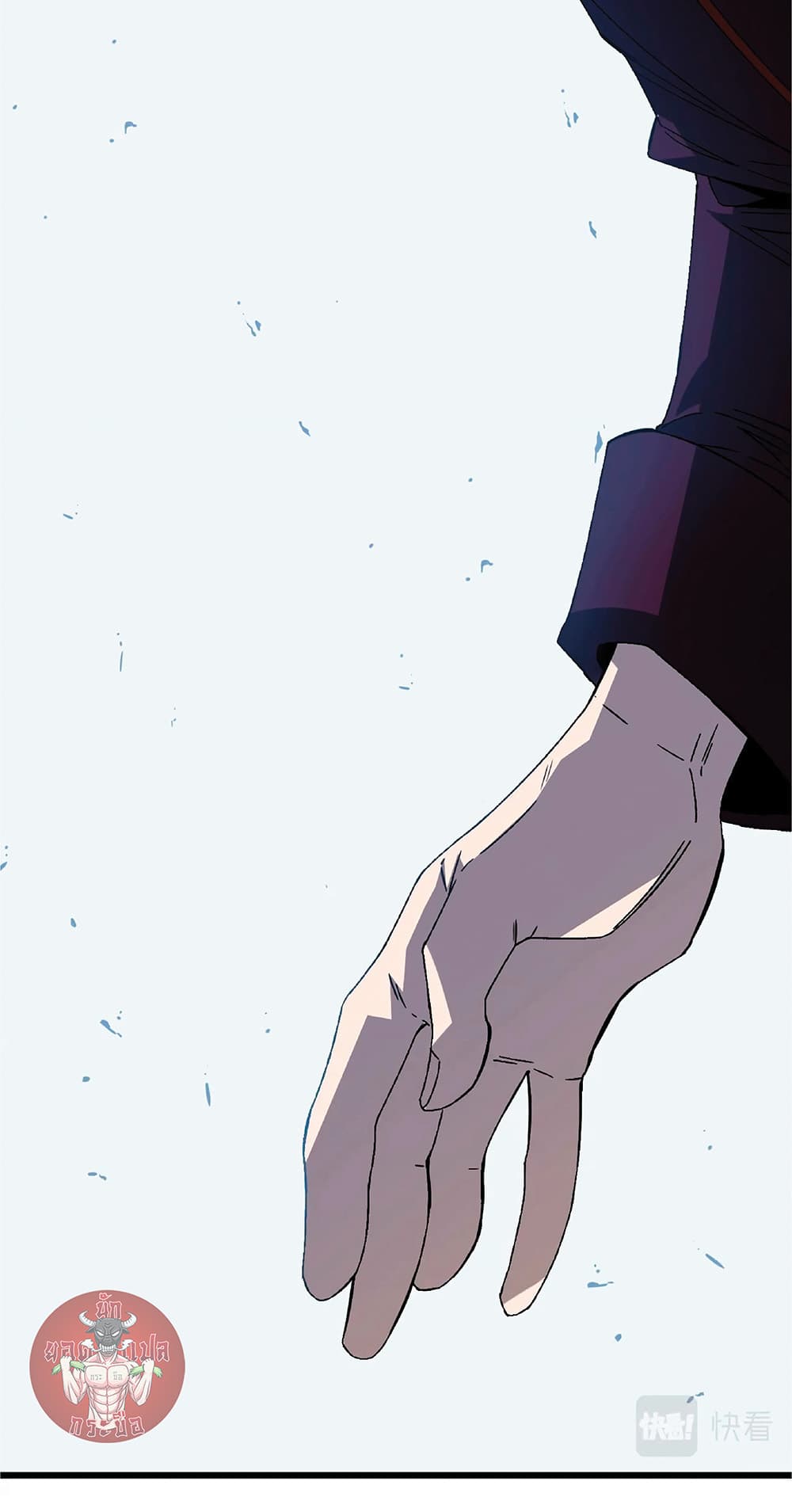 Your Talent is Mine พรสวรรค์นายฉันขอนะ ตอนที่ 7 page 19