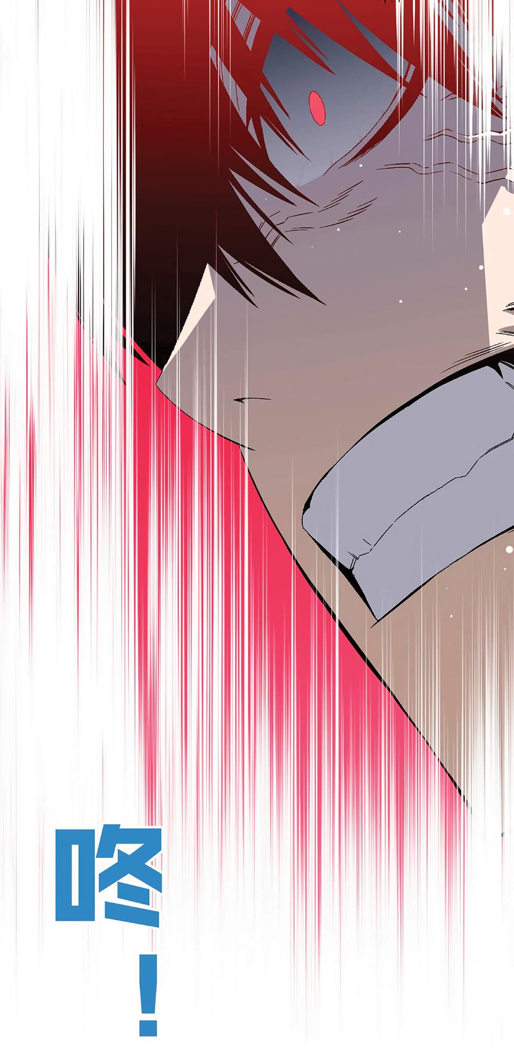 Your Talent is Mine พรสวรรค์นายฉันขอนะ ตอนที่ 7 page 42