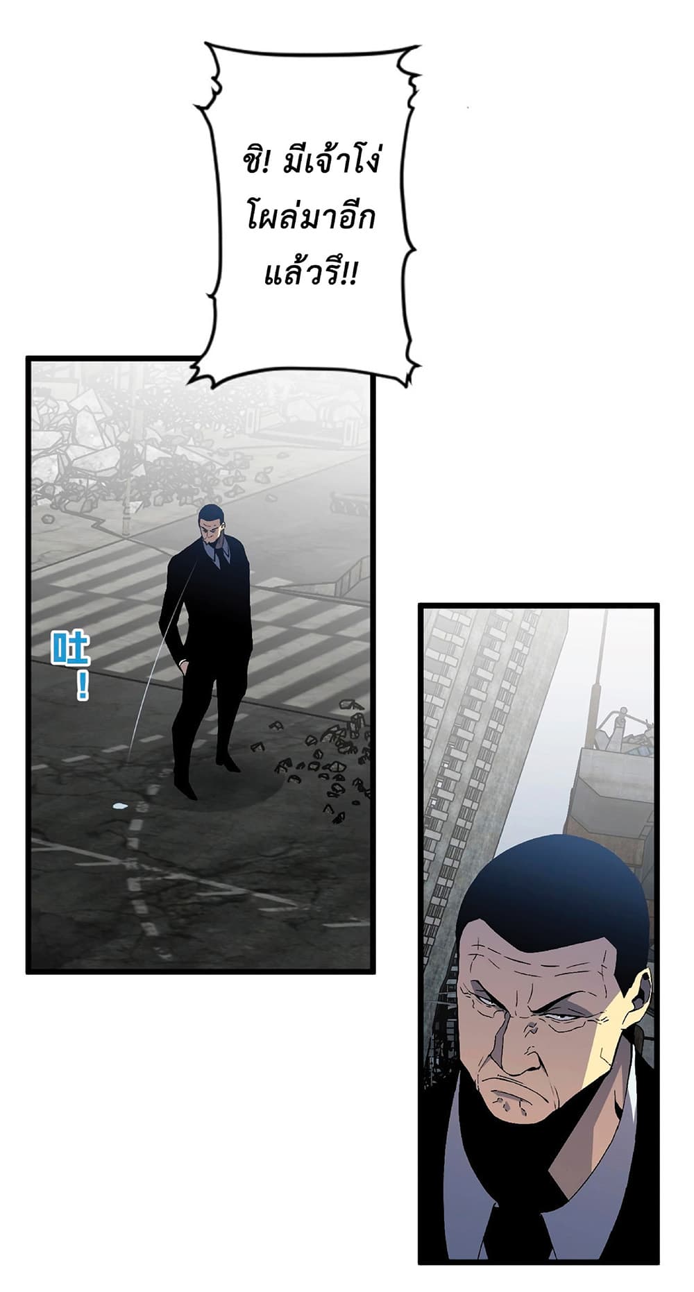 Your Talent is Mine พรสวรรค์นายฉันขอนะ ตอนที่ 8 page 5