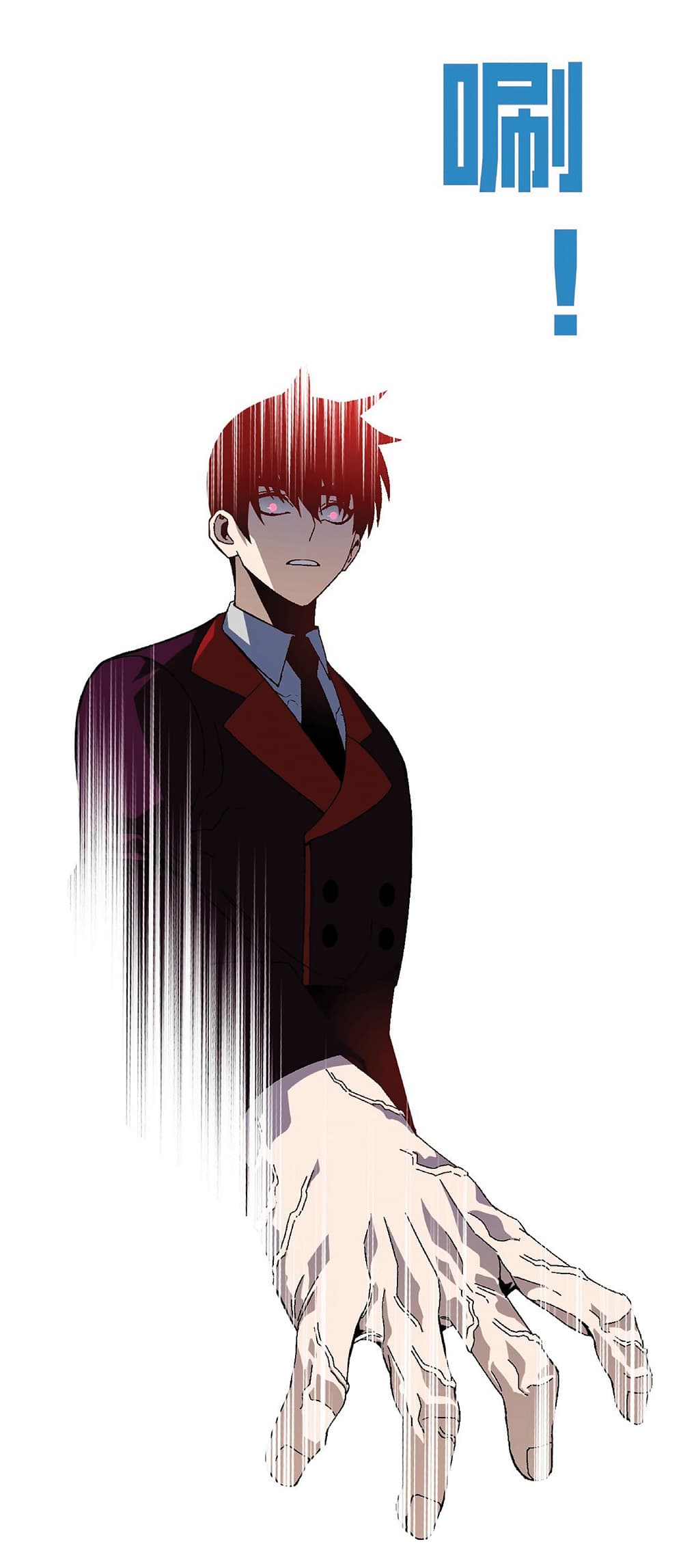 Your Talent is Mine พรสวรรค์นายฉันขอนะ ตอนที่ 8 page 39