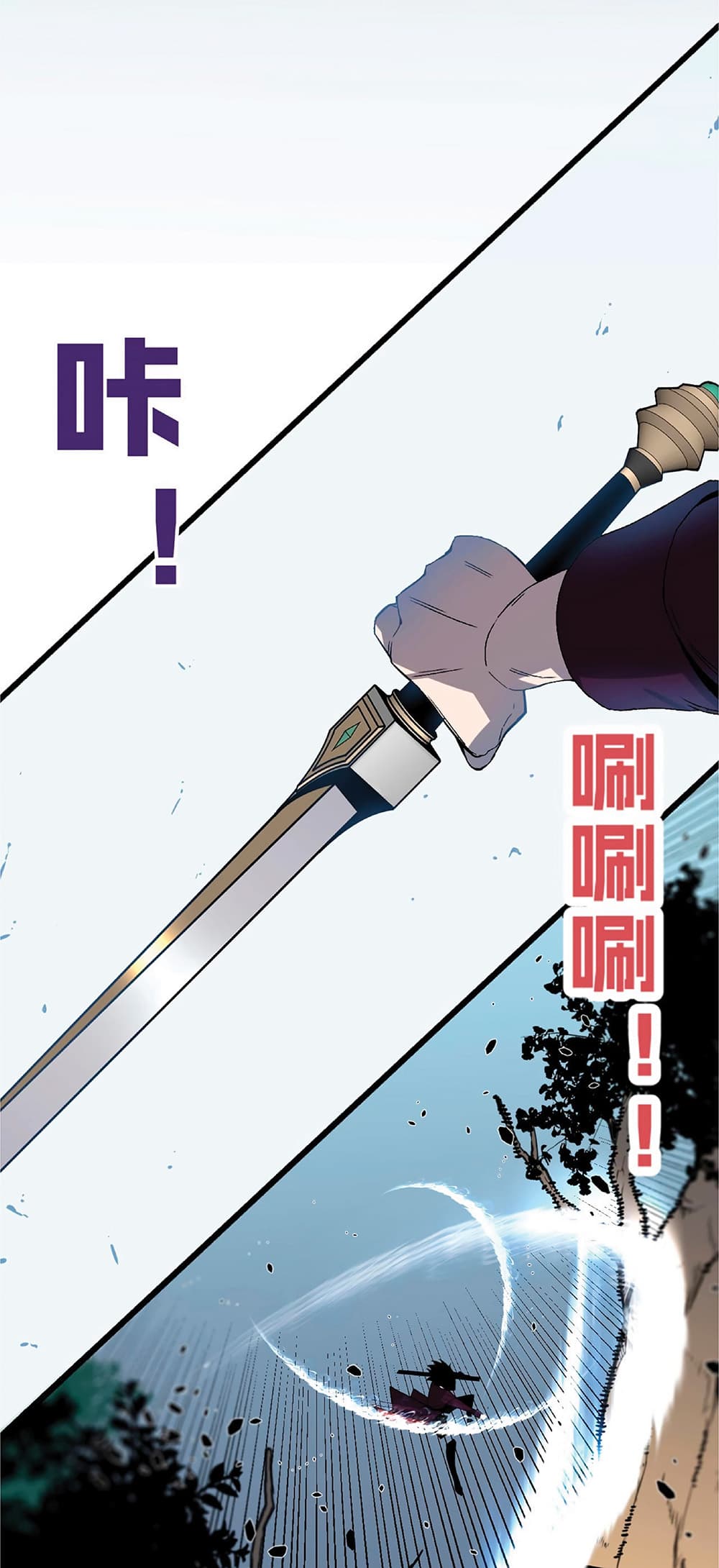 Your Talent is Mine พรสวรรค์นายฉันขอนะ ตอนที่ 8 page 46