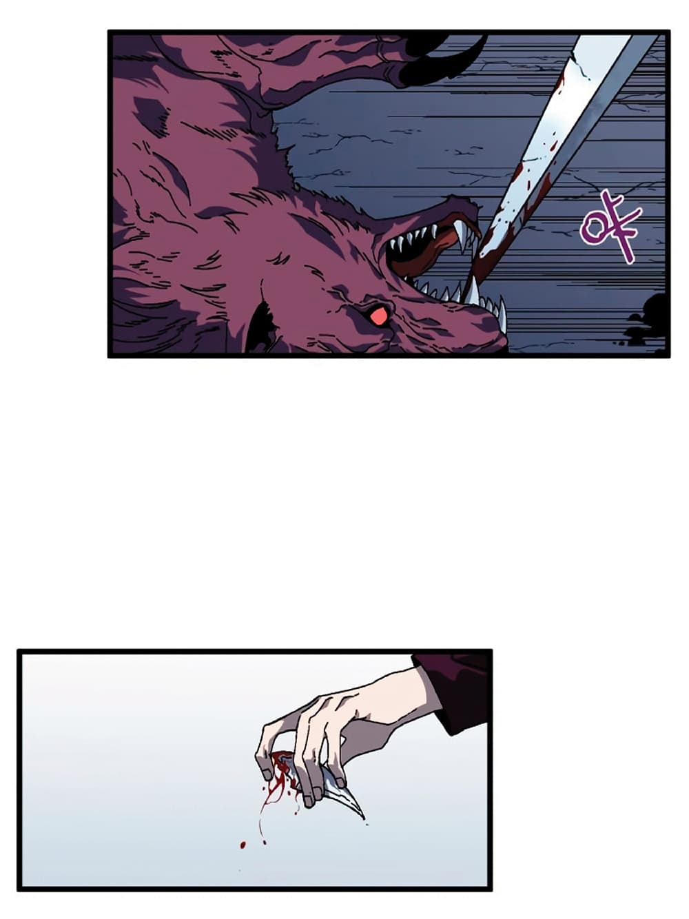 Your Talent is Mine พรสวรรค์นายฉันขอนะ ตอนที่ 9 page 2