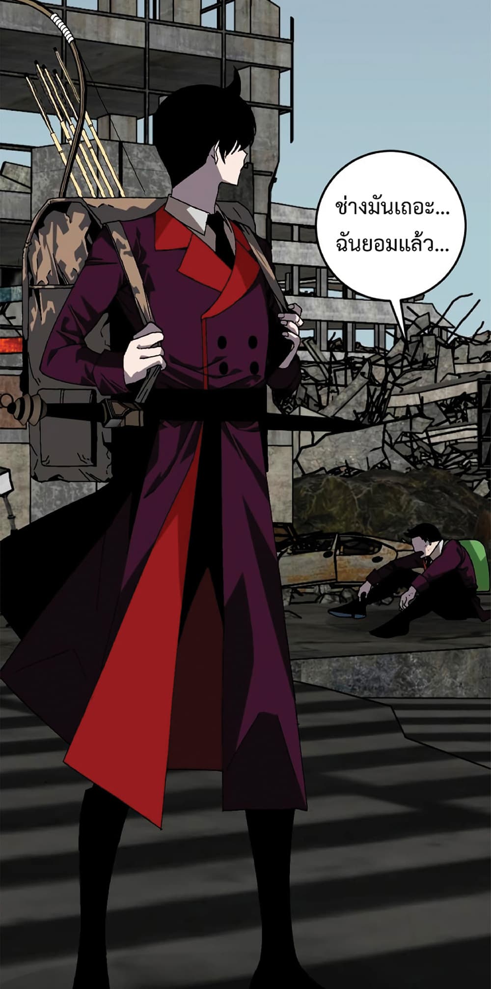 Your Talent is Mine พรสวรรค์นายฉันขอนะ ตอนที่ 9 page 5