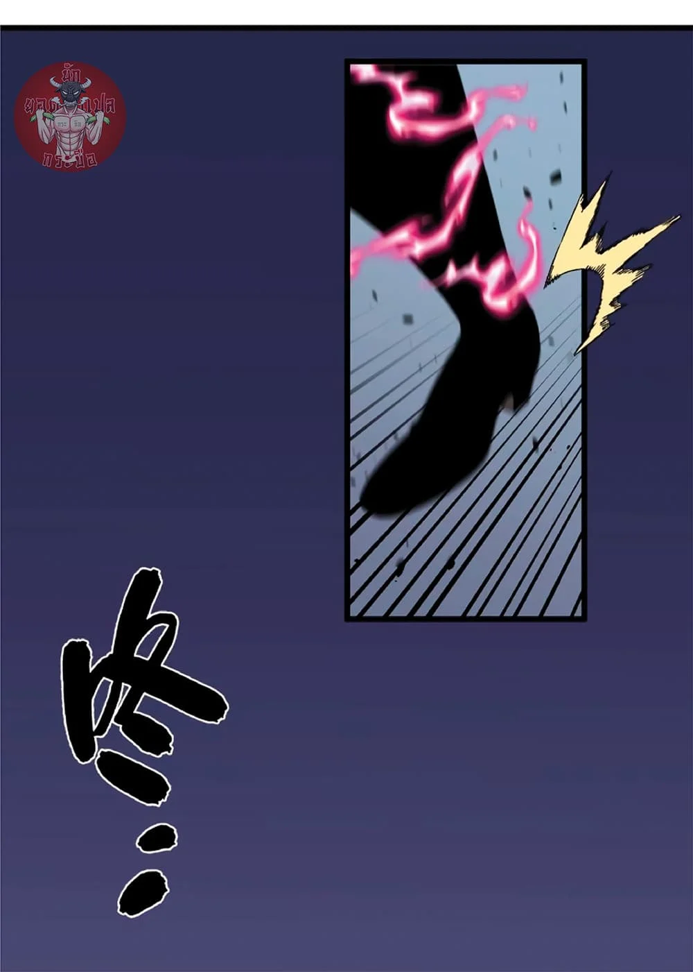 Your Talent is Mine พรสวรรค์นายฉันขอนะ ตอนที่ 9 page 27