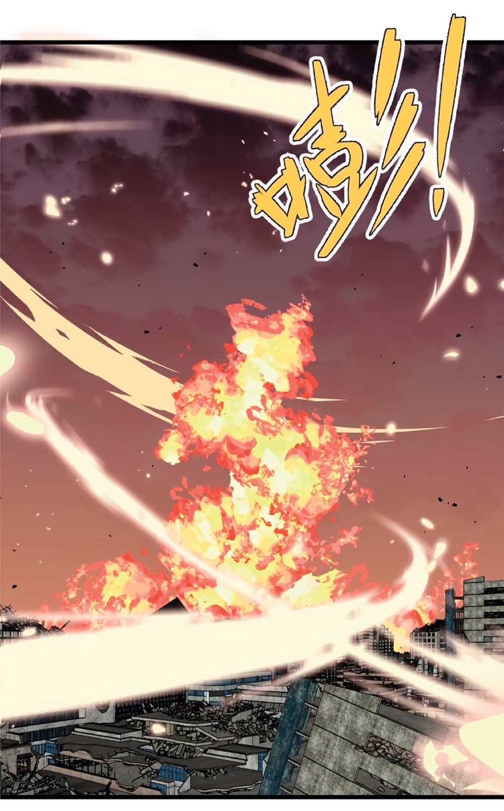 Your Talent is Mine พรสวรรค์นายฉันขอนะ ตอนที่ 9 page 30