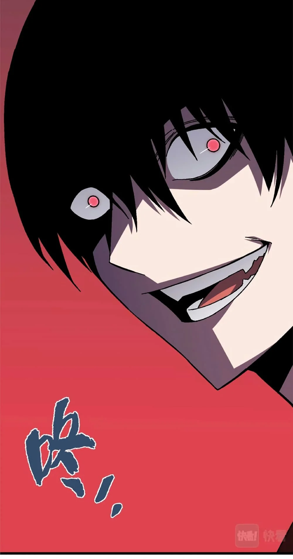 Your Talent is Mine พรสวรรค์นายฉันขอนะ ตอนที่ 10 page 14