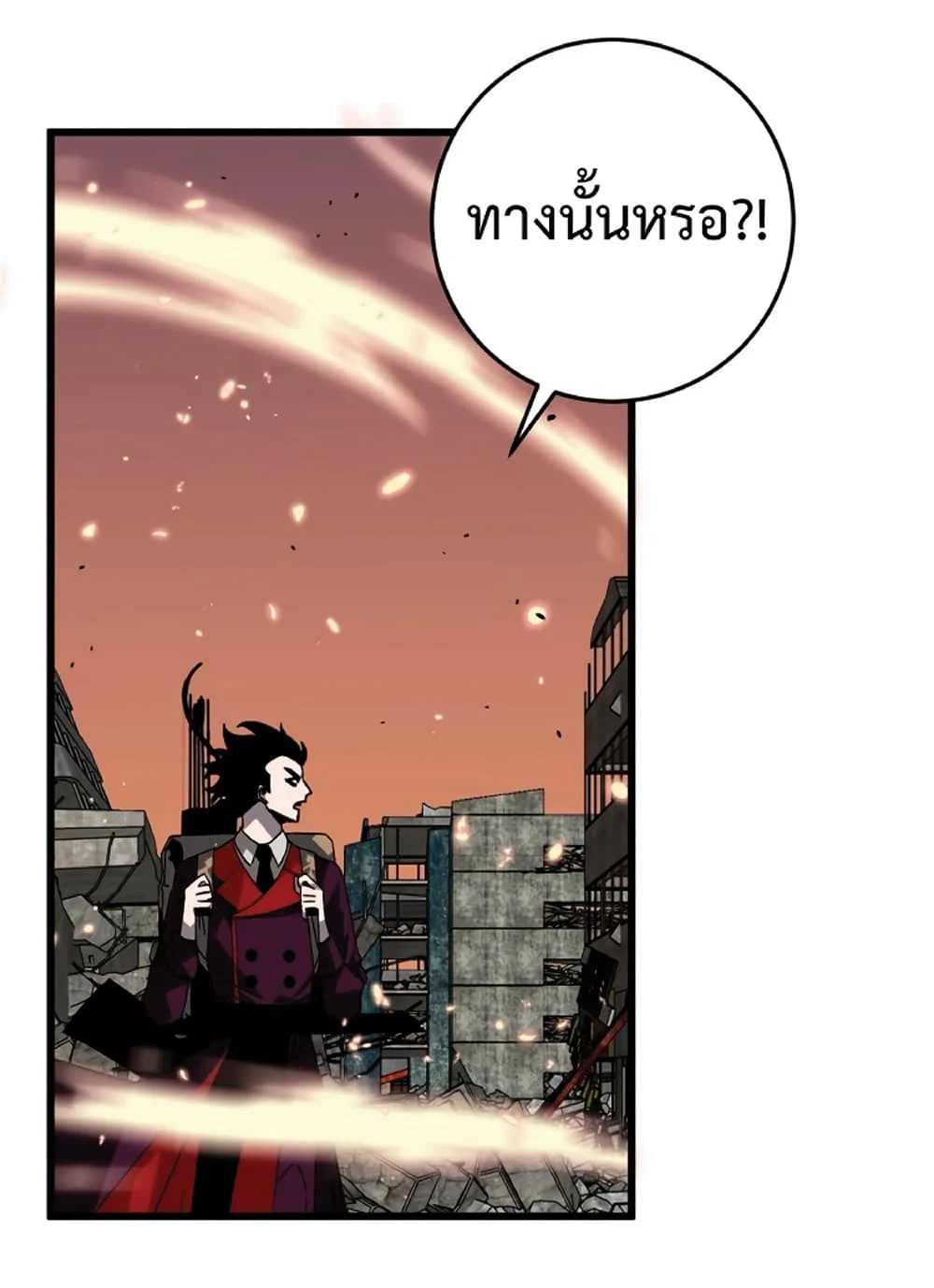 Your Talent is Mine พรสวรรค์นายฉันขอนะ ตอนที่ 10 page 31