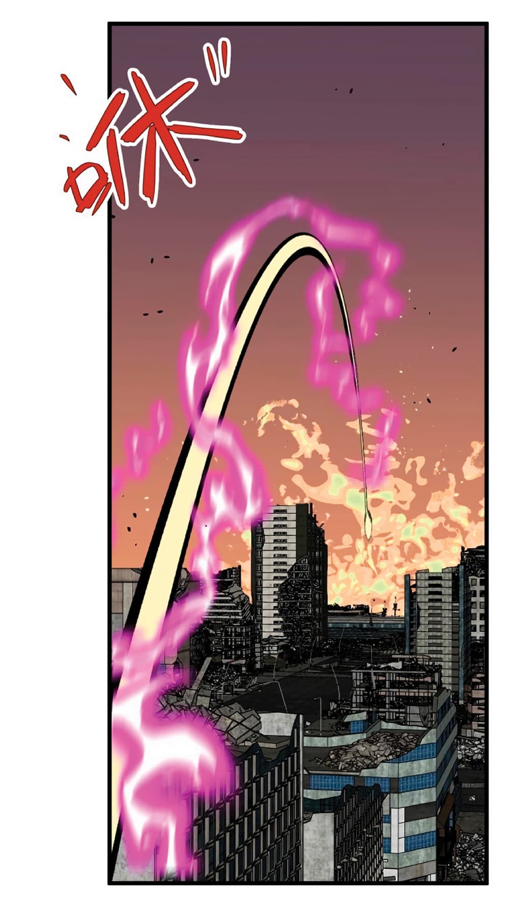 Your Talent is Mine พรสวรรค์นายฉันขอนะ ตอนที่ 10 page 32