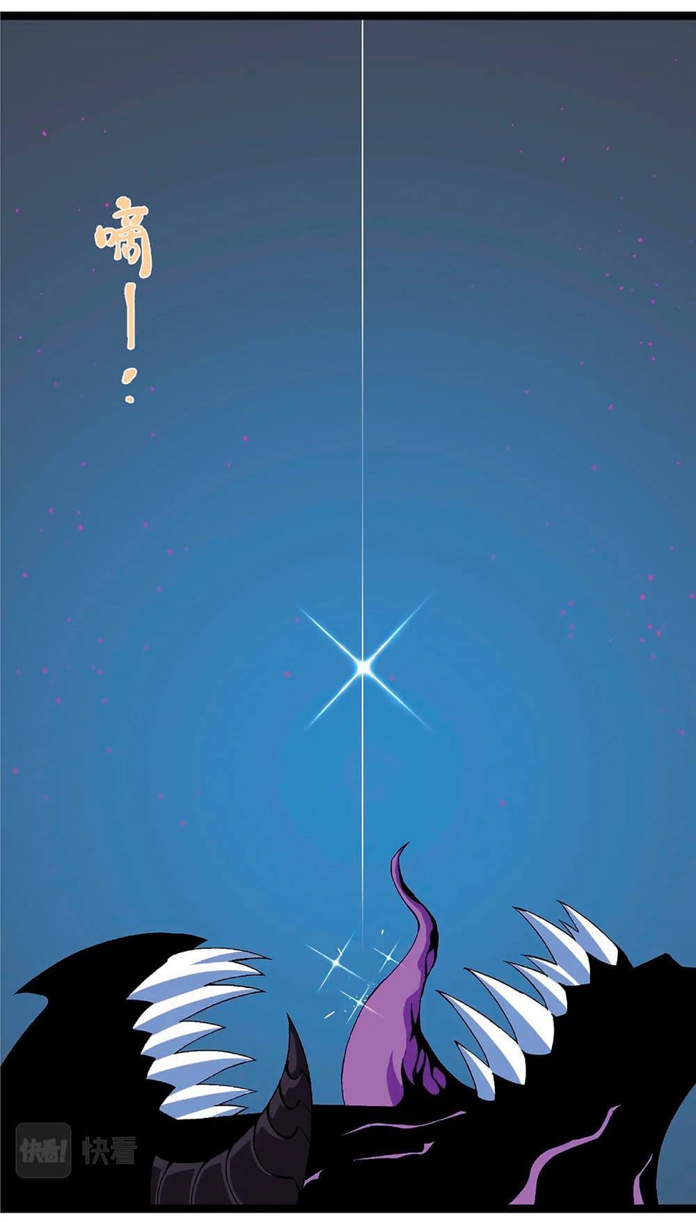 Your Talent is Mine พรสวรรค์นายฉันขอนะ ตอนที่ 11 page 9