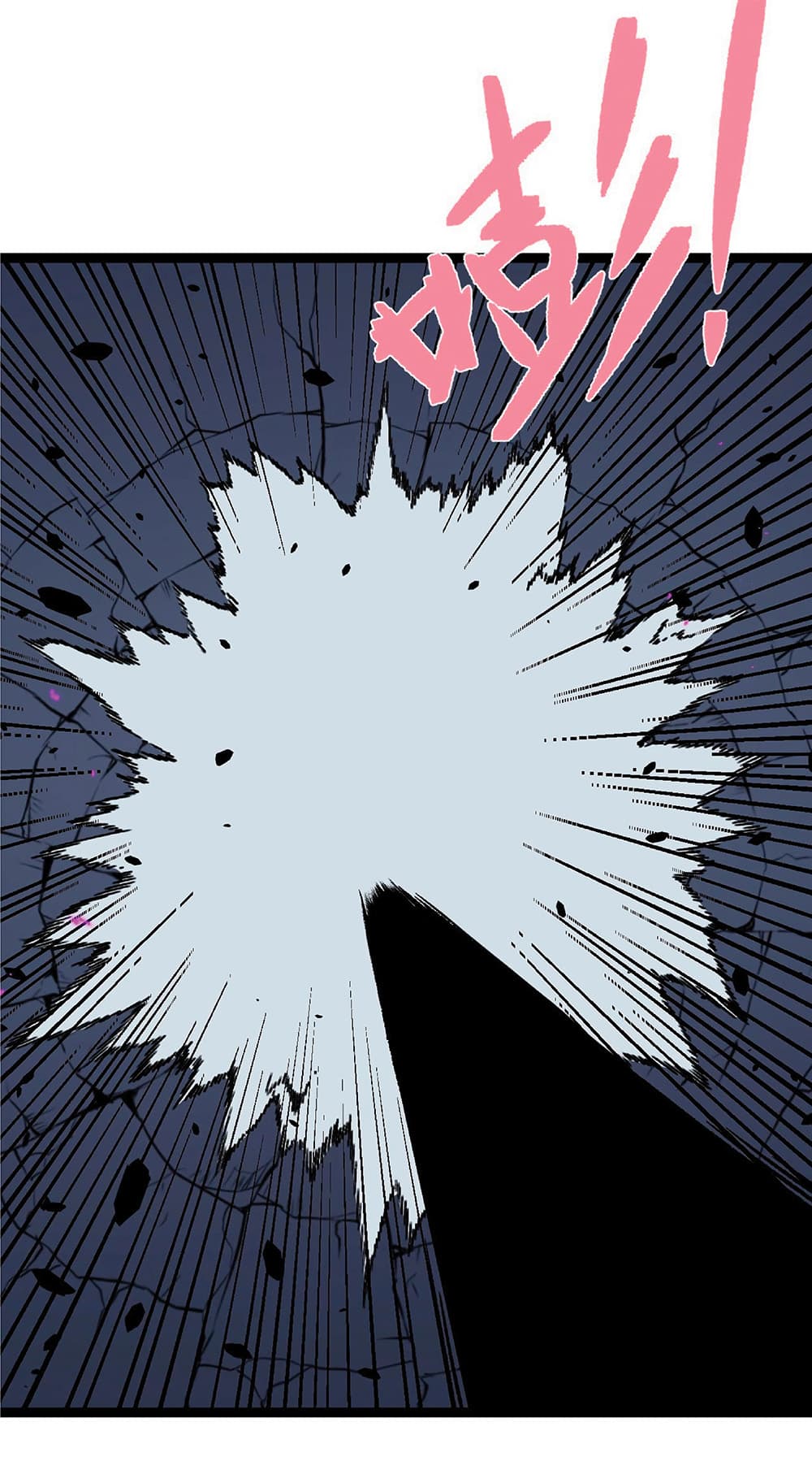 Your Talent is Mine พรสวรรค์นายฉันขอนะ ตอนที่ 11 page 15