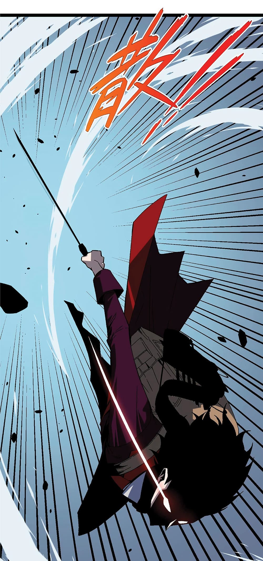 Your Talent is Mine พรสวรรค์นายฉันขอนะ ตอนที่ 11 page 16