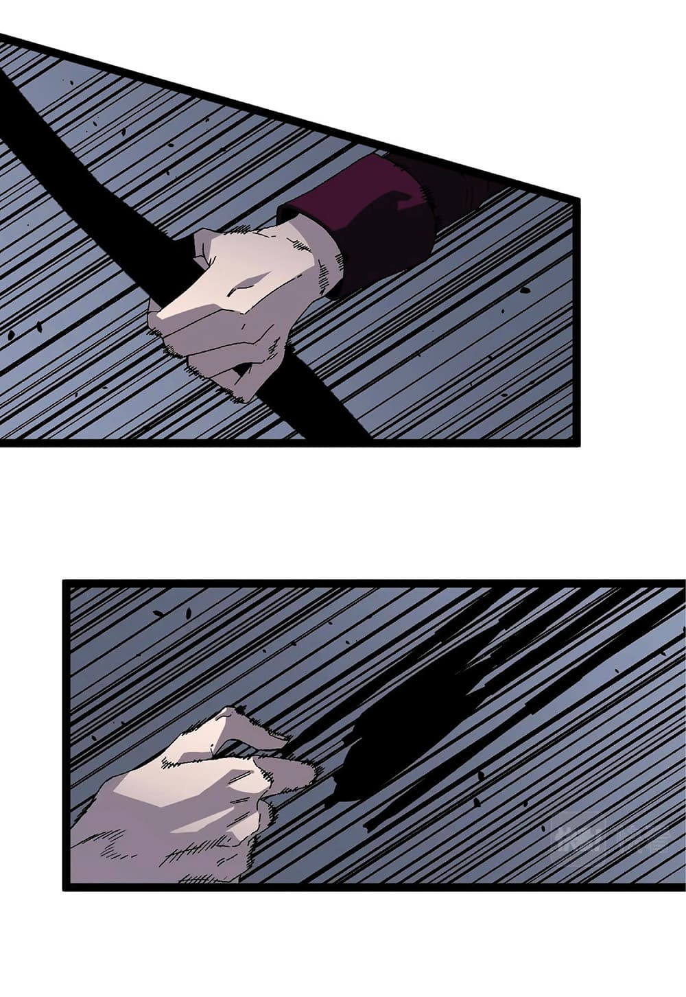 Your Talent is Mine พรสวรรค์นายฉันขอนะ ตอนที่ 11 page 22