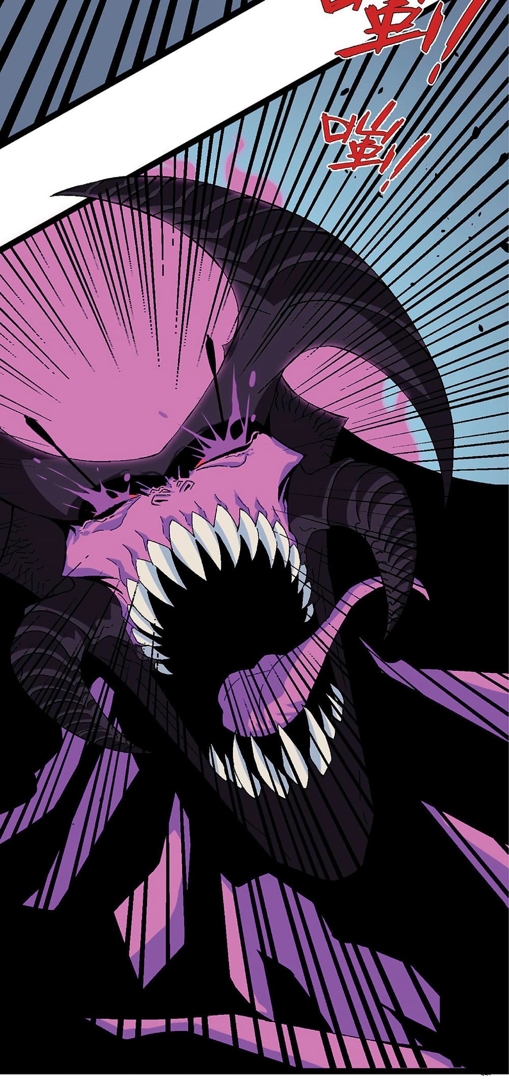 Your Talent is Mine พรสวรรค์นายฉันขอนะ ตอนที่ 11 page 26