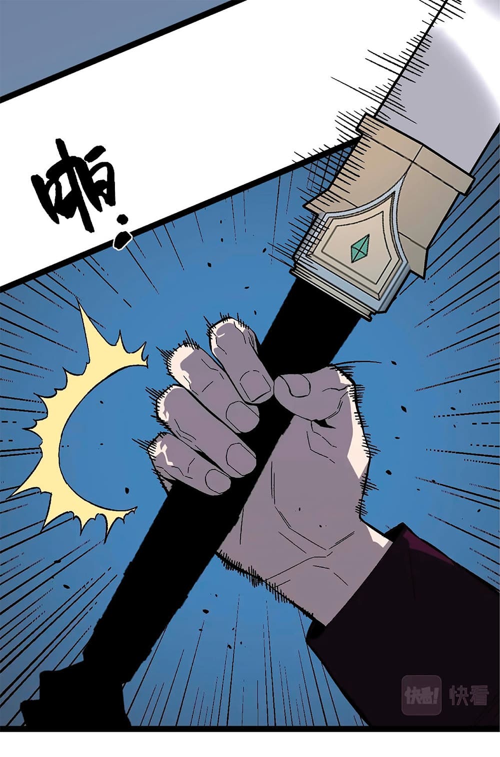 Your Talent is Mine พรสวรรค์นายฉันขอนะ ตอนที่ 11 page 28